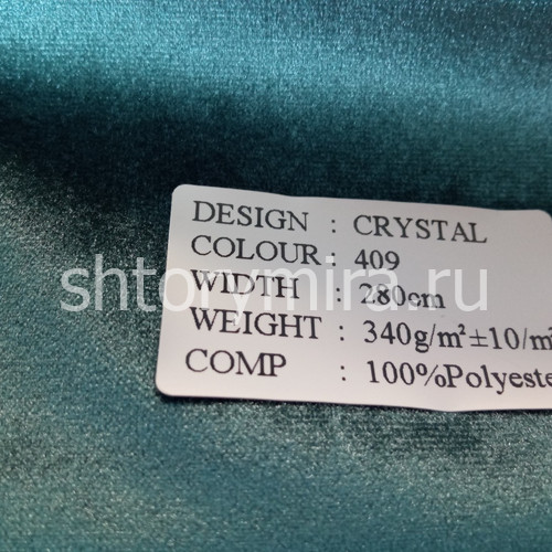 Ткань Crystal 409