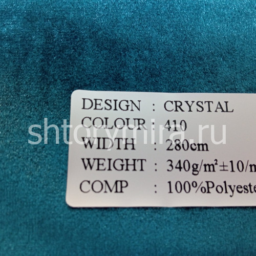 Ткань Crystal 410
