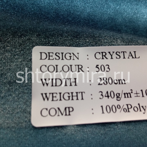 Ткань Crystal 503