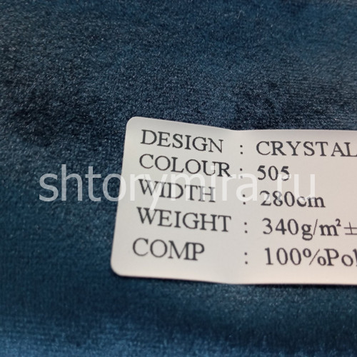 Ткань Crystal 505 Dessange