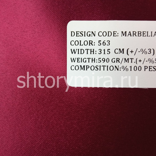 Ткань Marbelia 563 Dessange