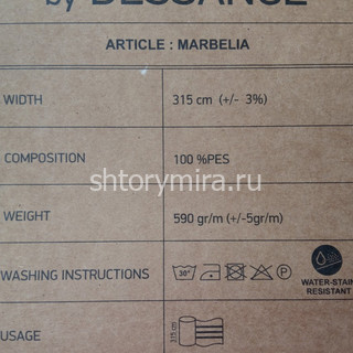 Ткань Marbelia 623 Dessange