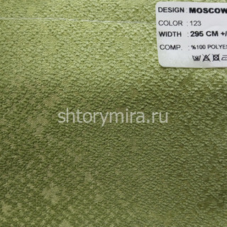 Ткань Moscow 123 Adeko