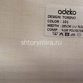 Ткань Torino 101 Adeko