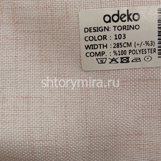 Ткань Torino 103 Adeko