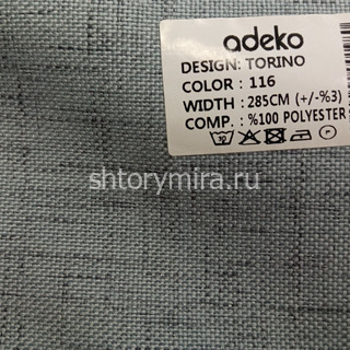 Ткань Torino 116 Adeko