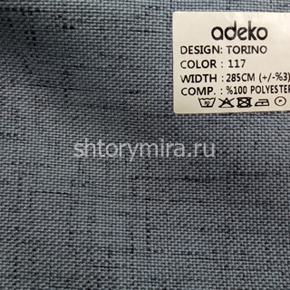 Ткань Torino 117 Adeko