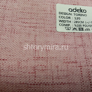 Ткань Torino 120 Adeko