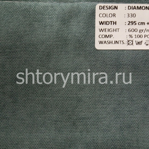 Ткань Diamond 330