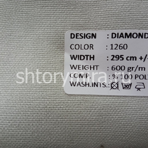 Ткань Diamond 1260 Adeko