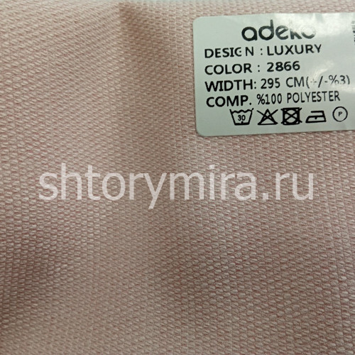 Ткань Luxury 2866 Adeko