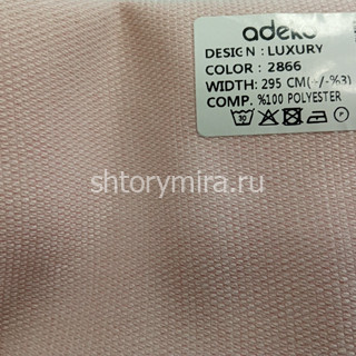 Ткань Luxury 2866 Adeko