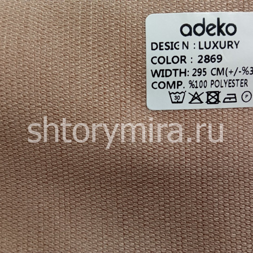 Ткань Luxury 2869 Adeko