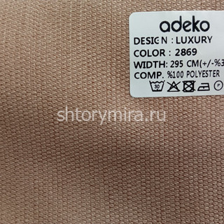 Ткань Luxury 2869 Adeko