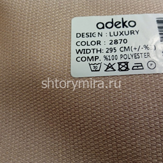 Ткань Luxury 2870 Adeko