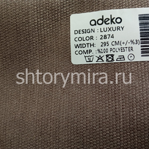 Ткань Luxury 2874 Adeko