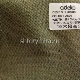 Ткань Luxury 2879 Adeko