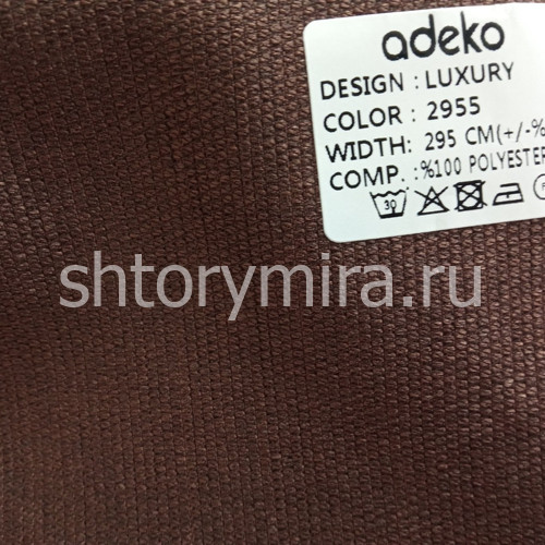 Ткань Luxury 2955 Adeko