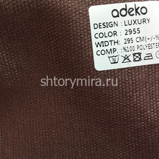 Ткань Luxury 2955 Adeko