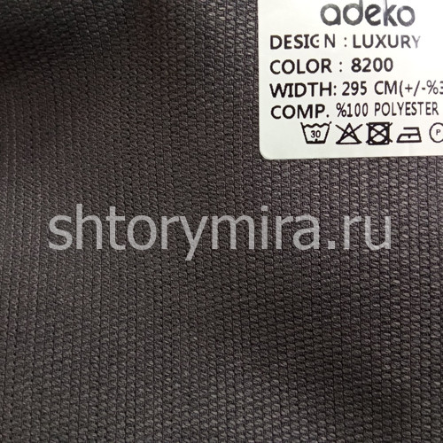 Ткань Luxury 8200 Adeko