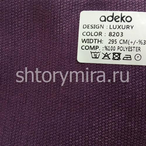 Ткань Luxury 8203 Adeko