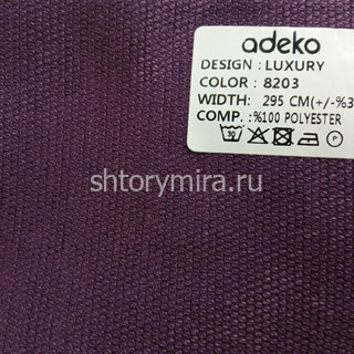 Ткань Luxury 8203 Adeko