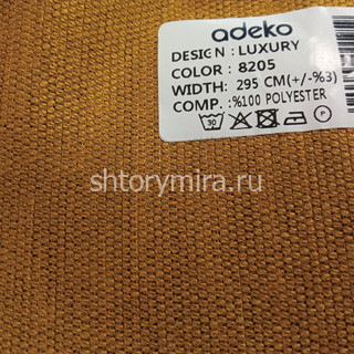 Ткань Luxury 8205 Adeko