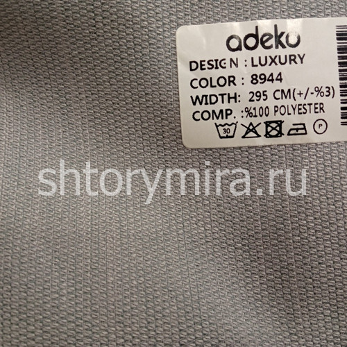 Ткань Luxury 8944 Adeko