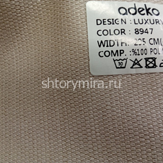 Ткань Luxury 8947 Adeko