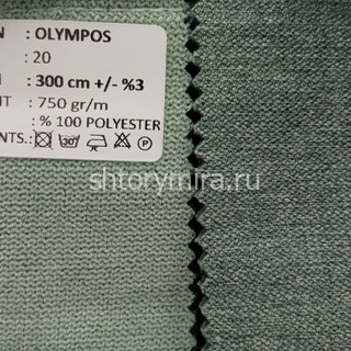 Ткань Olympos 20 Adeko