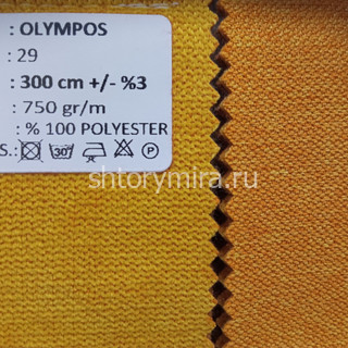 Ткань Olympos 29 Adeko
