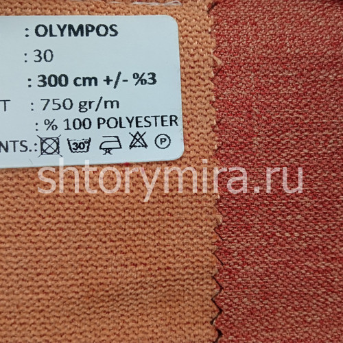 Ткань Olympos 30 Adeko
