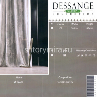 Ткань Slate 01 Dessange