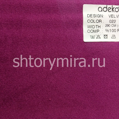 Ткань Velvet 022 Adeko