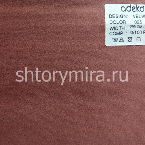 Ткань Velvet 025 Adeko