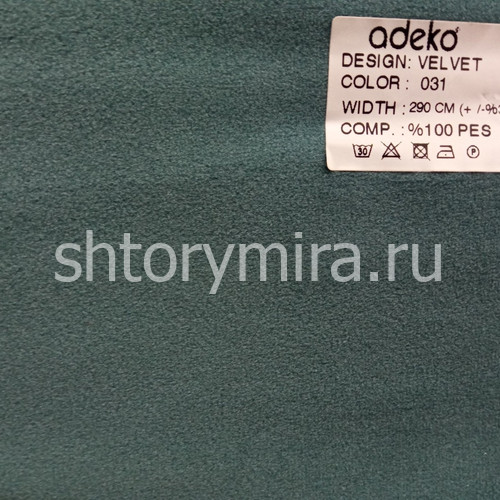 Ткань Velvet 031 Adeko