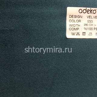 Ткань Velvet 033 Adeko