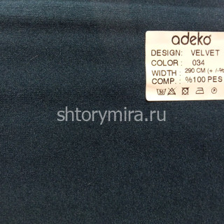 Ткань Velvet 034 Adeko