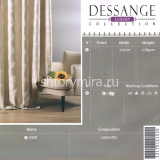 Ткань Dior 106 Dessange