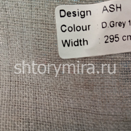 Ткань Ash D.Grey 1081