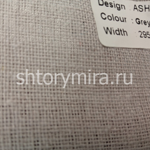 Ткань Ash Grey 1080