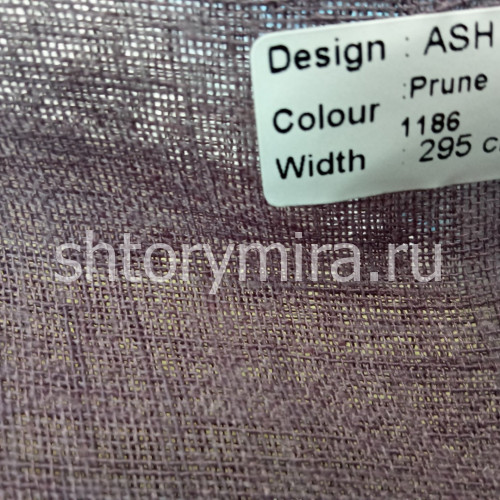 Ткань Ash Prune 1186