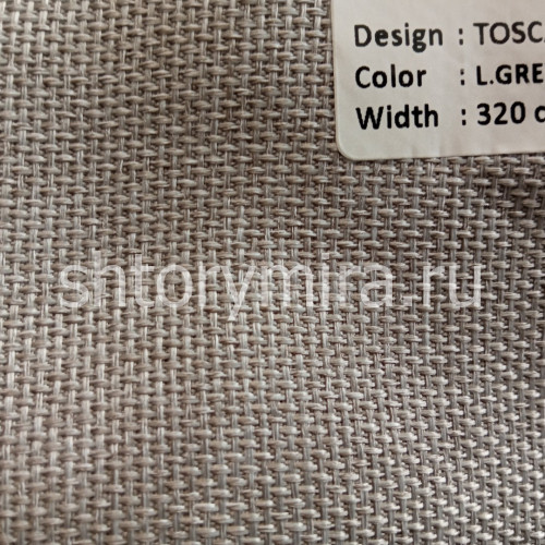 Ткань Toscana L.Grey 5852