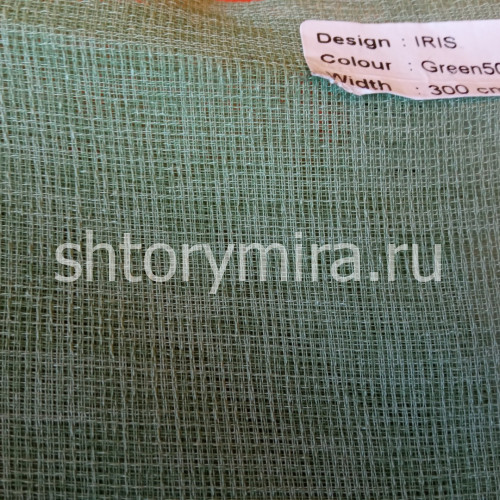 Ткань Iris Green-507 Dessange