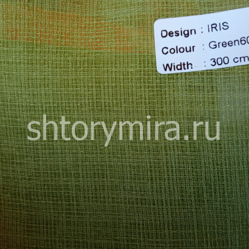 Ткань Iris Green-608