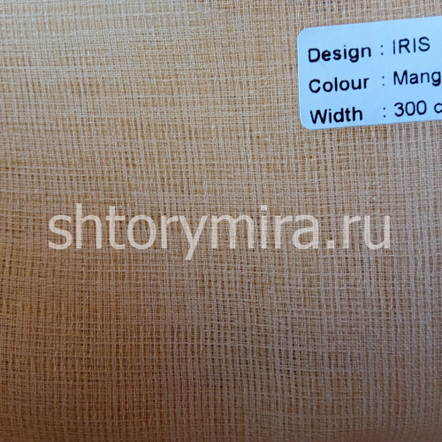 Ткань Iris Mango-191