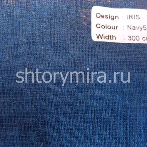 Ткань Iris Navy-575