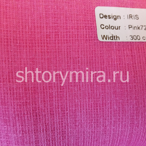Ткань Iris Pink-720