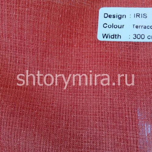 Ткань Iris Terracotta-716