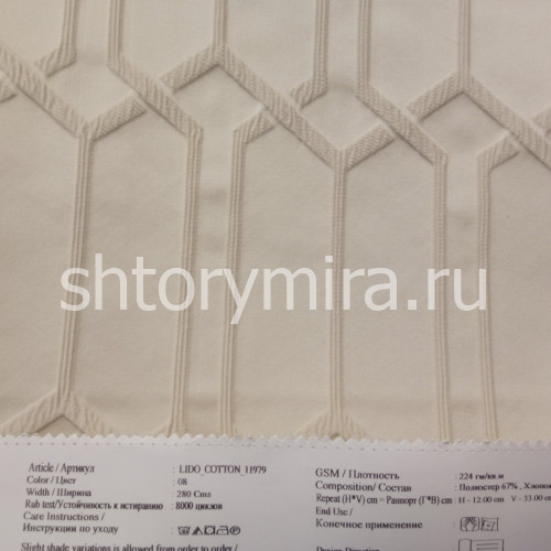 Ткань Lido Cotton 11979-08